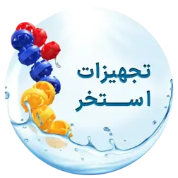 عکس تجهیزات استخر